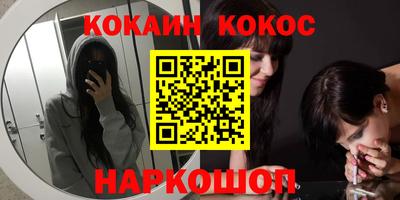 мефедрон мука Гусев