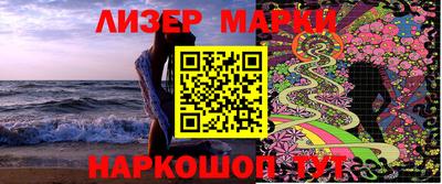 хмурый Заволжье