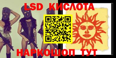 экстази Гусиноозёрск