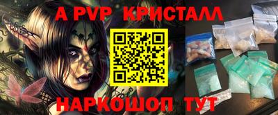 первитин Гусь-Хрустальный