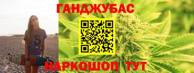 мефедрон мука Гусев