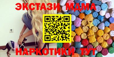 экстази Гусиноозёрск