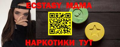 мефедрон мука Гусев