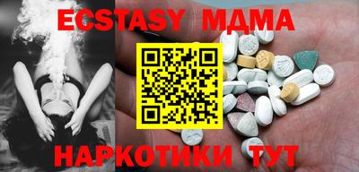 мефедрон мука Гусев
