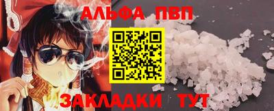первитин Гусь-Хрустальный