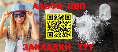 мефедрон мука Гусев