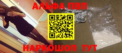 мефедрон мука Гусев