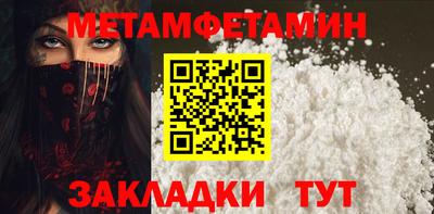 экстази Гусиноозёрск
