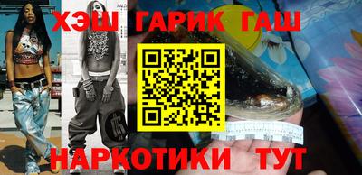 экстази Гусиноозёрск