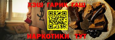 экстази Гусиноозёрск