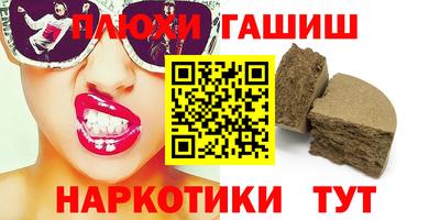 мефедрон мука Гусев