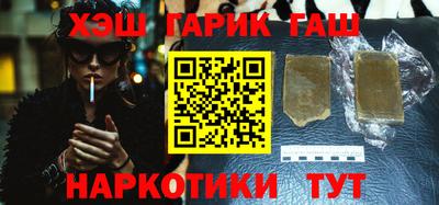 экстази Гусиноозёрск
