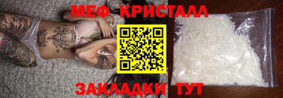 первитин Гусь-Хрустальный