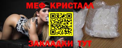 первитин Гусь-Хрустальный
