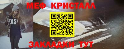 экстази Гусиноозёрск