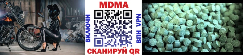 MEGA рабочий сайт  Нижний Тагил  MDMA Molly 