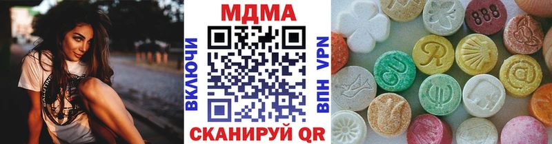 МДМА Molly Нижний Тагил