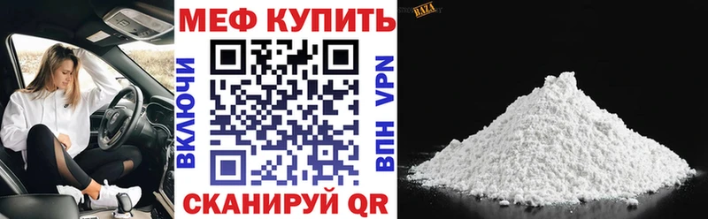 Меф кристаллы  где купить   Нижний Тагил 