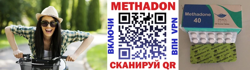 купить наркотики цена  Нижний Тагил  Метадон мёд 