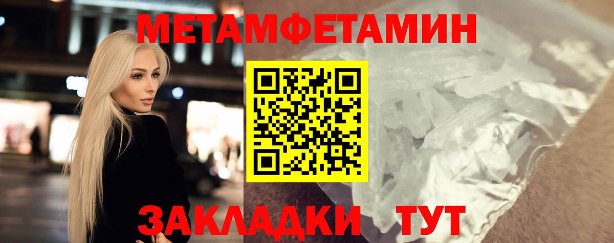 Первитин витя Нижний Тагил