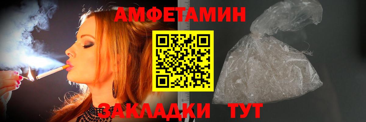 МЕТАМФЕТАМИН  Вход с VPN  Нижний Тагил  Первитин кристалл 