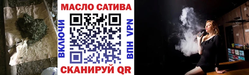 ТГК жижа  как найти закладки  Нижний Тагил 