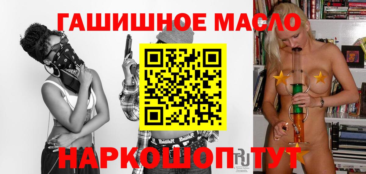 Дистиллят ТГК вейп с тгк  Дистиллят ТГК THC oil  Вход с VPN  Нижний Тагил 
